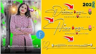 Instagram Trending Logo | Kaise Banaye 2026 || pixelLba app se | Dandala Editz 