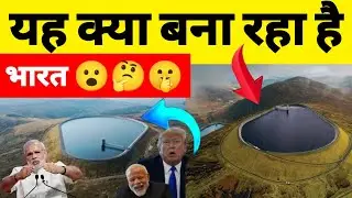 Why India is Building Multiple Hydro Power Plant | NHPC Invest ₹1.2 Trillion for 20 GW PSP