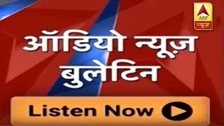 Audio Bulletin: Kejriwal's Protest Continues For Fourth Day | ABP News