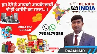 Be rich India full plan presentation || Be rich India plan || Be rich plan by Rajan sir - 7903179058