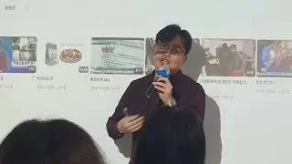 Wefi Deo-Bank 사업설명 강사 임한수 모든 일에는 때가 있습니다 