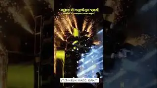GREEN VS J.B PROFESSIONAL AT-SANTHAPADA TALCHER