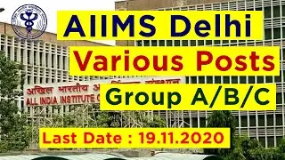 AIIMS Delhi Group A/B/C Recruitment 2020 for various posts | AIIMS Delhi Vacancy 2020