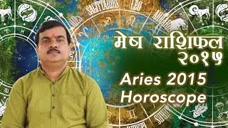 Mesh Rashifal 2015 : Aries Horoscope 2015
