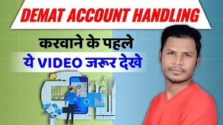 Demat Account Handling Services is Safe or Not ? | You Didnt Know Existed