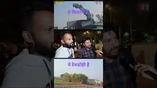 farmers protest