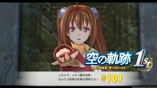 【#空の軌跡 the 1st】 #101 エルベ離宮突入作戦開始【#sora1st】