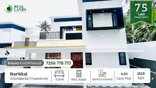 Chanthavila,Trivandrum New beautiful House for Sale @ 75Lakh (Negotiable)