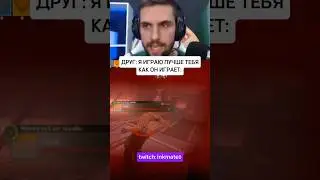 s1mple(твой друг) зашел на nuke(не на мираж) в кс2: #cs2