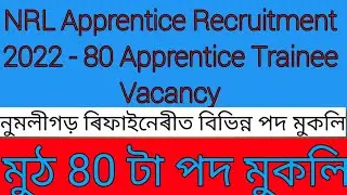 NRL Apprentice Recruitment 2022