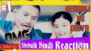 She-Hulk Hindi Trailer || Bengali vs Oriya Reactions #hulk #shehulk #India #reaction #bengali #oriya