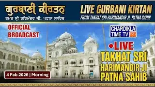🔴HD LIVE: Patna Sahib | 04-02-2026 | MORNING | Live Gurdwara Sri Patna Sahib, Bihar..