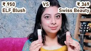 ELF Camo Blush Vs Swiss Beauty Dew It Up Blush/Watch Then Buy #new #makeup #beauty #video