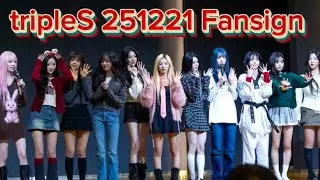 tripleS (트리플에스) 2025/12/21 APPLE MUSIC Fansign