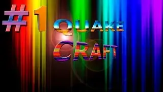 Quakecraft. [Cristalix]. #1 (Почти победа !)