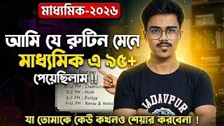 My Exclusive Madhyamik 2026 Routine || My Madhyamik Marks ? || Topper Secrets Finally Out 