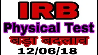 JSSC IRB LATEST NEWS