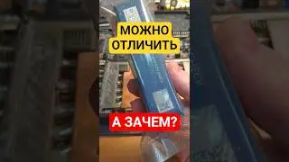 Как отличить подделку MX-4?