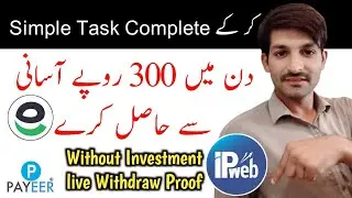 IPweb.ru Live Withdraw Payment Proof | Create Account | IP Web Earning | Pashto Creators