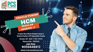 Регулярная сессия Oracle Fusion HCM в PCS Fusion Hub