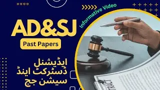 Additional District And Session Judge Past Papers