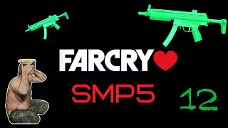 Прохождение игры Far Cry SMP5 |Архив (Archive)| №12