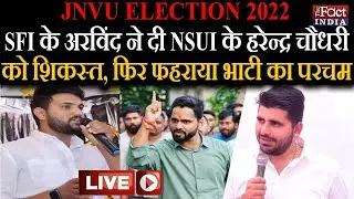 Rajasthan Student Union Election Result 2022 || Ravindra Singh Bhati || JNVU Election Result 2022