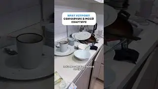Антижир арт. WB: #WW275412 #уборка #философиячистоты