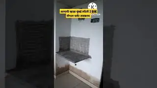 Upcoming Mhada Mumbai Lottery 2BHK Sample flat Soon. Work in progress.