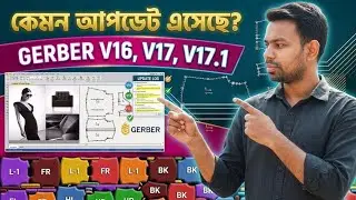 GERBER UPDATE SOFTWARE V16 ,V17, V17. 1, sajuallthebestbd