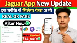 Jaguar app withdrawal successfully but no received bank account | successfully but not received scam
