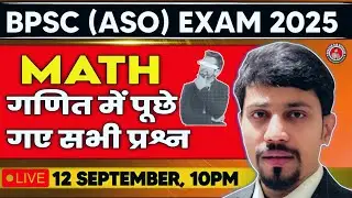 BPSC (ASO)  Exam 2025 |  MATH के पूछे गए सभी प्रश्न | BY:- Ankush sir