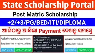 State Scholarship Portal Odisha 2025-26  Post Matric Scholarship Payment Processed / Fresh & Renewal