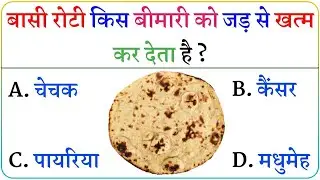 Static gk for all competitive exams || Success point current affairs || GK EDUCATION POINT