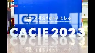 CACIE 2023：GEC Held Future-oriented International Scientific and Innovative Talent Cultivation Forum