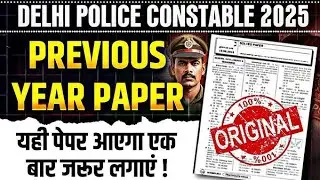 Delhi Police PYQ Class 🔥 | Previous Year Questions | GK GS + Current Affairs | Complete Preparation