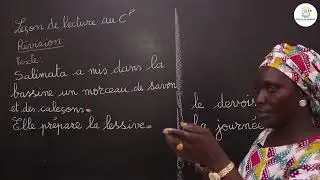 Cours - CP - Français : Leçon de lecture / Etude de la lettre C et Ç ( C cédille) /Mme Ndiaye