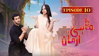Mahi Da Armaan | Episode 10 | Set Dramas