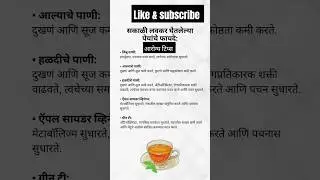 #imunitybooster #health