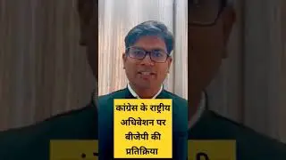 #chhattisgarh #breakingnews #opchoudhary #congres #adhiveshana