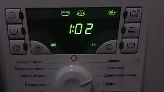 Atlant 50с82: delicate fabrics 30⁰C 400 rpm