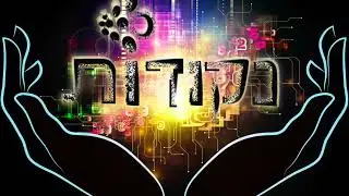 אלון פרימן-נקודות- סוף הסרט (עם אלרן דקל)