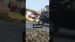 हमें तो अपना गांव पसंद हैं .. #funny #villagelife Ram Prasad Pasi-lp6 comedian
