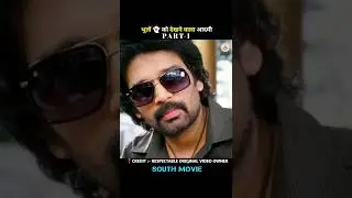 ( PART- 1 ) भूतों 👻 को देखने की शक्ति | Zero |#n2moviez #movieexplaination