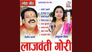 Banni Banni