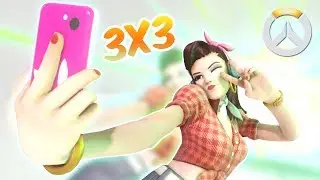 3X3 ПОЛНАЯ ЛИКВИДАЦИЯ! ◄OVERWATCH►