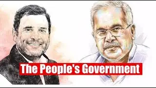 The People's Government