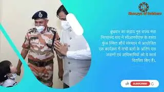 Ayushman capf || Good news for retired paramilitary soldiers || #capf #ayushmancapf