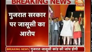 Special: Gujarat snooping scandal
