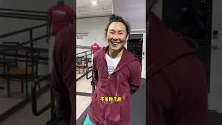 UFC闫晓楠与宋亚东：跑步机体能冲刺训练The UFC Yan Xiaonan and Song Yadong: running the body to the sprint training